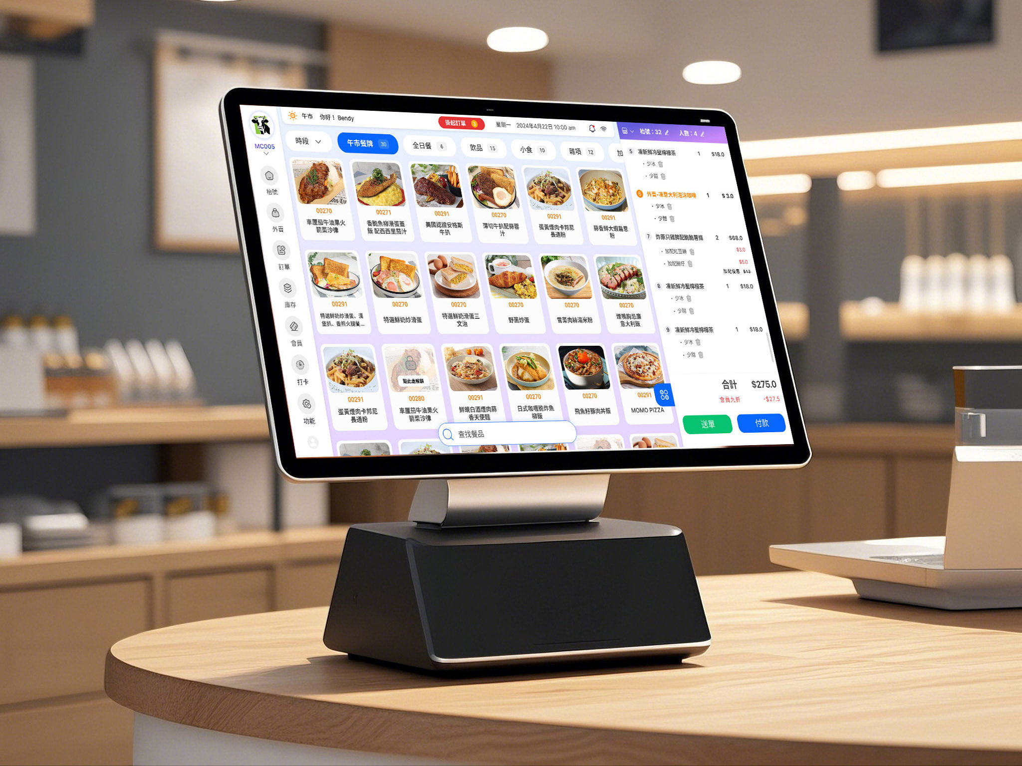 ABI Intelligent POS