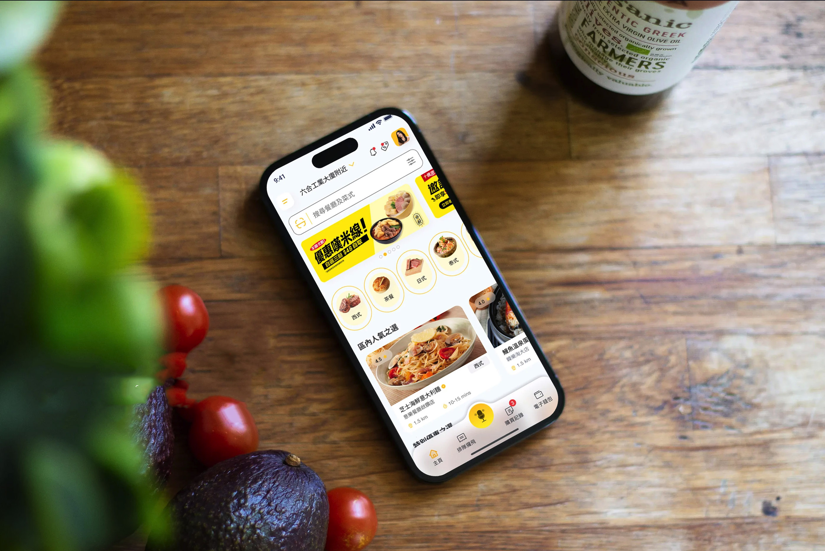 Branded Takeaway App